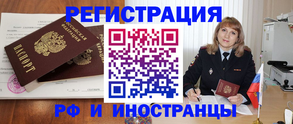 пропишу в квартире в Дедовске